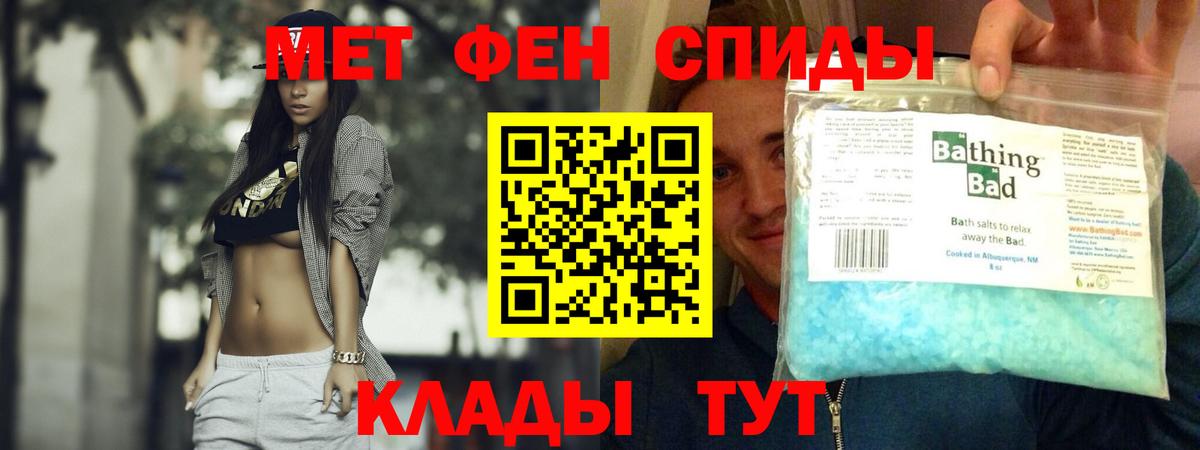 Лсд 25  Марихуана  КОКАИН  Тавда  Меф МЯУ МЯУ кристаллы  ГАШИШ  Конопля  Вход с VPN  Гашиш  МДМА 