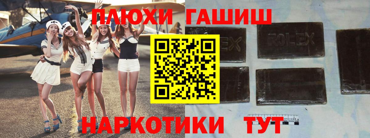 Тавда  Гашиш  Вход с VPN  ГАШ индика сатива  ГАШИШ 40% ТГК 
