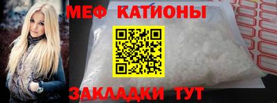 альфа пвп Нальчик