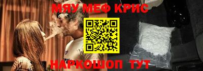 круглые Наро-Фоминск