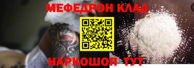 круглые Наро-Фоминск