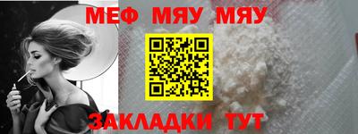 круглые Наро-Фоминск