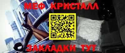 альфа пвп Нальчик