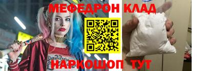 круглые Наро-Фоминск