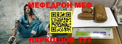 трава Нарткала
