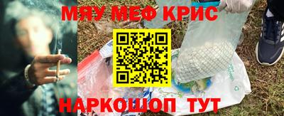 трава Нарткала