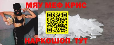 круглые Наро-Фоминск