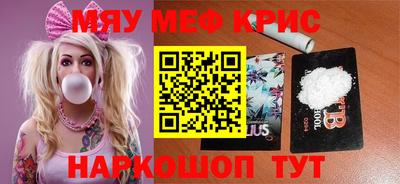 альфа пвп Нальчик