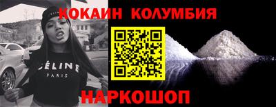 круглые Наро-Фоминск