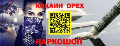 трава Нарткала