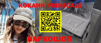 трава Нарткала