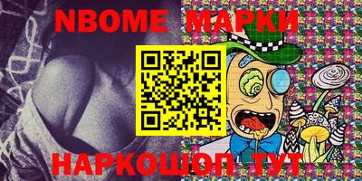 круглые Наро-Фоминск
