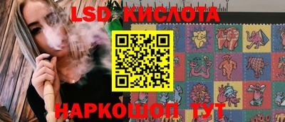 трава Нарткала