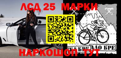 круглые Наро-Фоминск