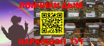 круглые Наро-Фоминск