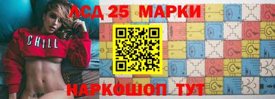 трава Нарткала