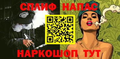 альфа пвп Нальчик