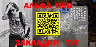 круглые Наро-Фоминск