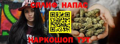 альфа пвп Нальчик