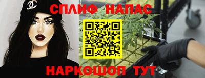 трава Нарткала