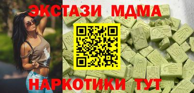 альфа пвп Нальчик
