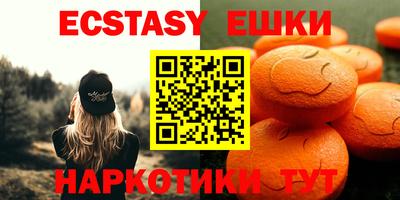 трава Нарткала