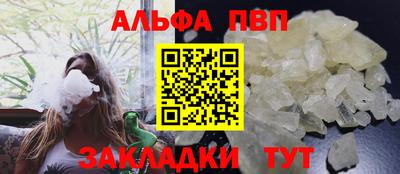 трава Нарткала