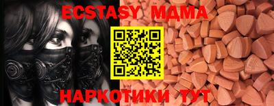 альфа пвп Нальчик