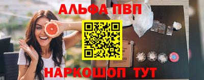 круглые Наро-Фоминск