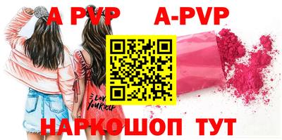 круглые Наро-Фоминск