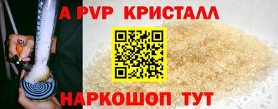 трава Нарткала