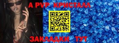 трава Нарткала