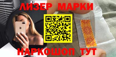 трава Нарткала