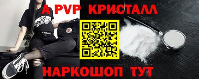 трава Нарткала