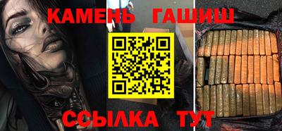 трава Нарткала