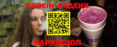 круглые Наро-Фоминск