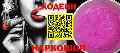 трава Нарткала