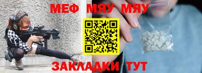 трава Нарткала
