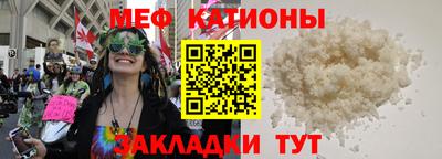 круглые Наро-Фоминск
