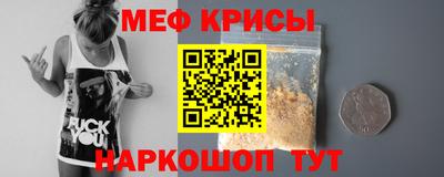 круглые Наро-Фоминск