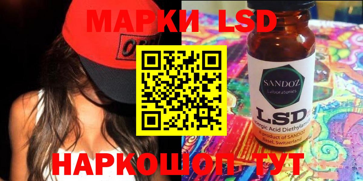 Тавда  LSD-25 экстази  Вход с VPN  LSD-25 экстази ecstasy 