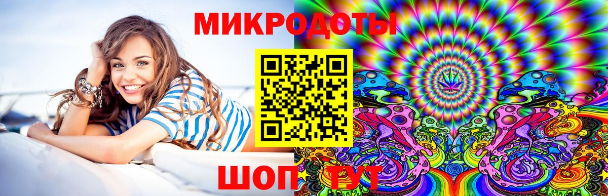 купить  сайты  Псилоцибиновые грибы GOLDEN TEACHER  Вход с VPN  Тавда 