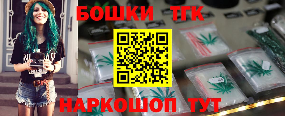 Канабис планчик Тавда