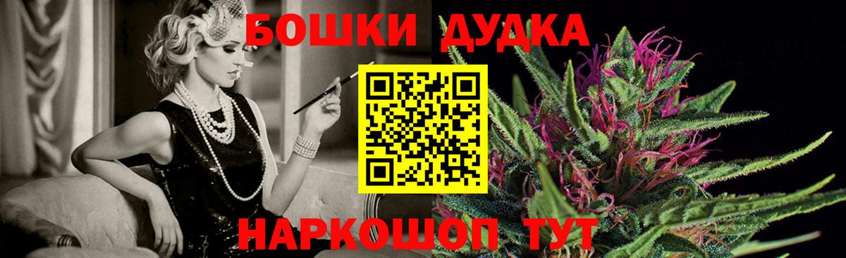 Конопля AK-47  Вход с VPN  Бошки марихуана AK-47  Тавда 